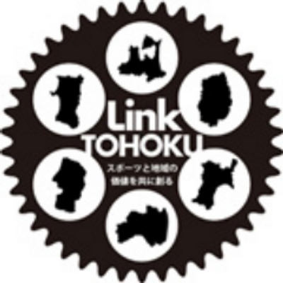 Linktohoku Llc 自転車 マラソン 駅伝の大会運営と自動タイム計測 福島県郡山市